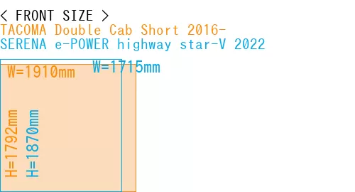 #TACOMA Double Cab Short 2016- + SERENA e-POWER highway star-V 2022